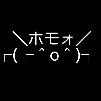 真美 ( ⑉¯ ꇴ ¯⑉ )顔文字アイコン3日間さんのプロフィール画像