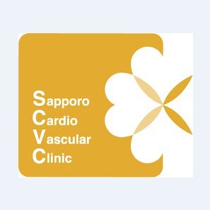 札幌心臓血管クリニック検査科 Profile