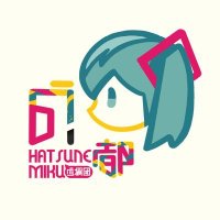 锦绣初来@錦繡初来-3.9VocaloFuzz (@miku_in_chengdu) 's Twitter Profile