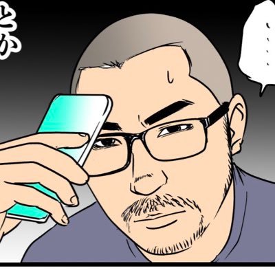 くーさんのプロフィール画像
