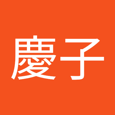 kuromike4828's profile picture. 
