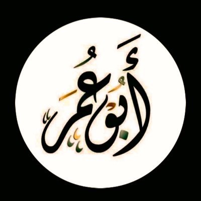 : لآ إلہ إلآ اللہ .. - فمآ طآبت آلدنيآ إلآ بذكره: - ولآ طآبت آلآخرة إلآ بعفوهَ - ولآ طآبت آلجنة إلآ برؤيته