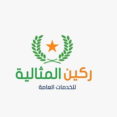 Rakeen_cleaning's profile picture. 