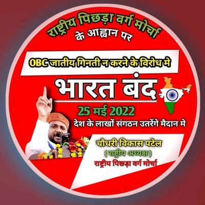 Rajdipnagar