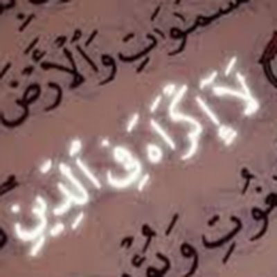 SansCoercition's profile picture. Vivre c'est partager