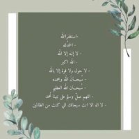 رِواء 🌱 . (@r___h27) Twitter profile photo
