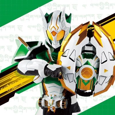 Editor for KAIJIA -- Providing Armor Hero Fansubs! 💫 + I'm remastering the Armor Hero Lava Dub 🔥 Watch Episodes Here:
https://t.co/zpb5Cxbcpz