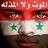 Syrian S