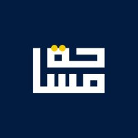 منصة مساحة (@masahaplatform) 's Twitter Profile Photo
