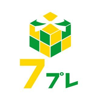 毎日ガチャでプレゼント 7プレ Every Twitter