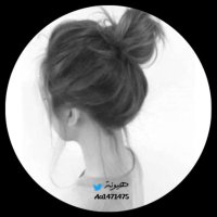 هيونة (@aa1471475) 's Twitter Profile