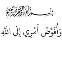 معلمة ابتدائي ومتوسط خبرة في أبها وخميس مشيط (@ammrym863135372) Twitter profile photo