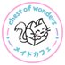 Chest of Wonders Maid Café (@chestmaids) Twitter profile photo Chest of Wonders Maid Café (@chestmaids) Twitter profile photo