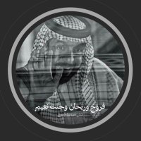 آمنة البدواوي "كاتبة ومدونة إماراتية✏️" (@samt_9mona) 's Twitter Profile
