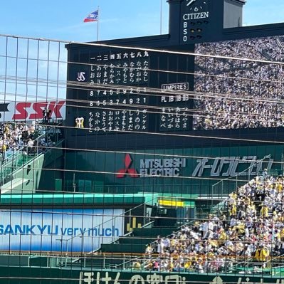 初めまして僕はまこちゃんと申します。あと乃木坂46が大好きでございます。プロ野球大好きです。可愛いキャラクターも好きです。