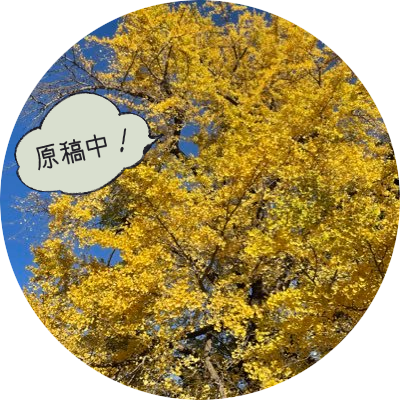 とまと🍥さんのプロフィール画像