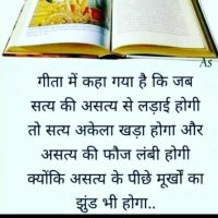 Reena chaudhary (@reenach89705068) 's Twitter Profile