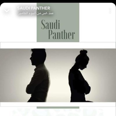 ziad36523489's profile picture. 