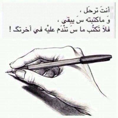 al3zaber3's profile picture. أدام الله علينا نعمة الأمن والأمان