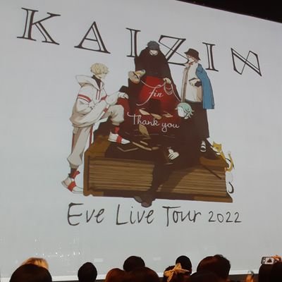 Eve / Sou/キタニタツヤ/ずとまよ/美波/福岡 男です 参戦予定→EveUB大阪、福岡、横浜 キタニ福岡