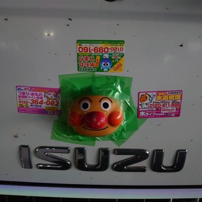 Miyashita_Kozo's profile picture. 僕は、宮下幸三です。

物を配ってます。
詳細はDM

本当に、無料

西新井西新井西新井