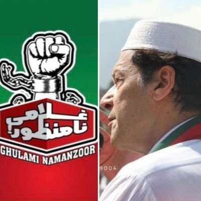 Dir Ka Kaptan