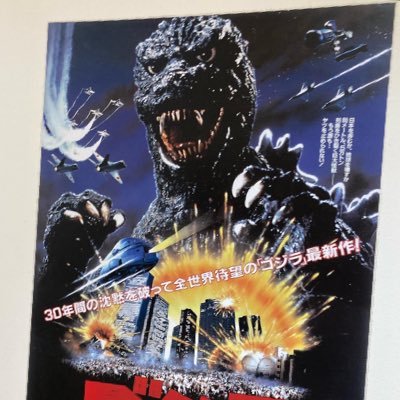 ゴジラやポケモン、登山が大好きです。よろしくお願いします。主にゴジラバトルライン、ポケGO、ドラクエウォークやってる。後ゴジラ映画観るの大好き。特に昭和ゴジラと平成vsシリーズ好き。お気に入りのゴジラ作品は怪獣総進撃とゴジラvsメカゴジラ、ちなみ好きな女優さんは上白石萌音さんと橋本環奈さんです。V6、関ジャニ∞ファン