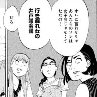 Sai (@0_wsgaa) Twitter profile photo