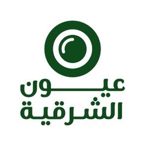 عيون الشرقية 🇸🇦