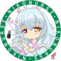 ニコナース🍆@オデッサ (@ame283ts) 's Twitter Profile