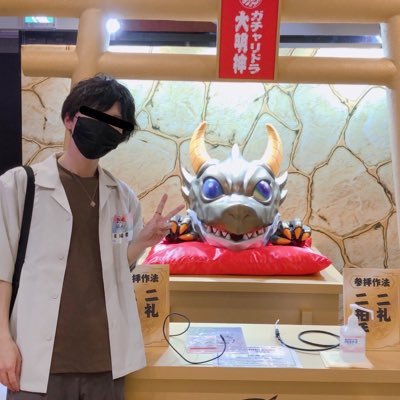 Hige Panurinyan2521 Twitter