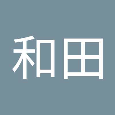 一歩ずつ、成せばなる。なさねばならぬ何事も。