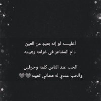 مجرد احساس 🎼🎶 (@gjdjhrh) Twitter profile photo