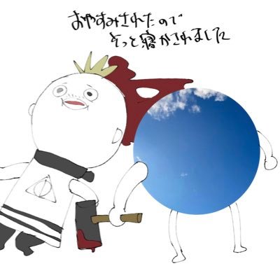 碓氷さんのプロフィール画像