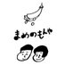 まめのもんや/ MURAKAMI ROASTERY (@mamenomonya) Twitter profile photo まめのもんや/ MURAKAMI ROASTERY (@mamenomonya) Twitter profile photo
