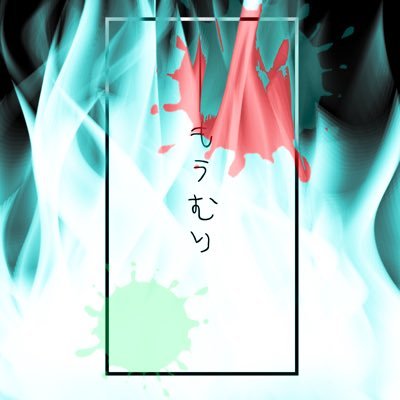 やせいだったんですさんのプロフィール画像