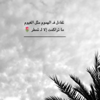 Um Alyazi (@umal_yazia9988) Twitter profile photo