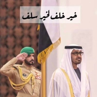 SAlsheaby's profile picture. صلو على خير البشر //الخاص ممنوع 🚫 🌷🌷