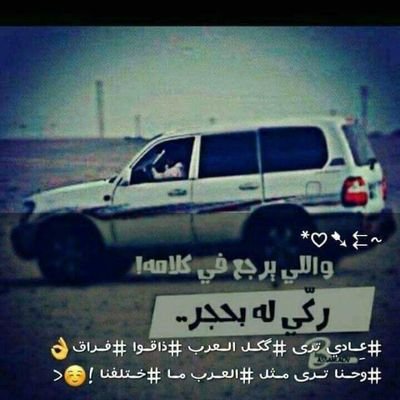 أذا مآفيـكـ حيٍل علئ الفعل.. لآ تًشد حيٍلـكـ في ألكلآم..✌🏻🔕