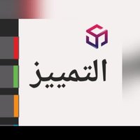 عبير ام سلطان (@abwmsha13075785) 's Twitter Profile