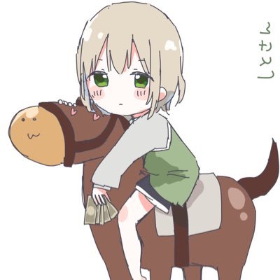 うま垢。🐴ソダシ/パンサラッサ