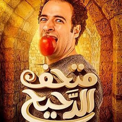 aldhyh_mthf's profile picture. 