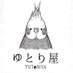 ゆとり屋|YUTORIYA (@kotakota8hanida) Twitter profile photo ゆとり屋|YUTORIYA (@kotakota8hanida) Twitter profile photo