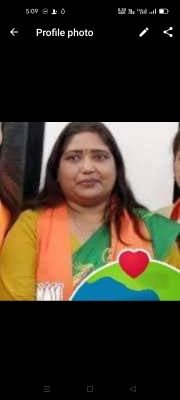 महिला मोर्चा प्रदेश कार्यकारिणी सदस्य उत्तर प्रदेश