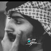 سُلطـان vip📵 (@sl__01) 's Twitter Profile Photo سُلطـان vip📵 (@sl__01) 's Twitter Profile Photo