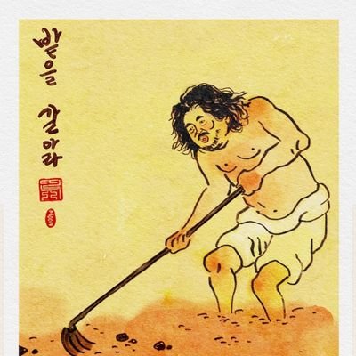 xmfhtm0217's profile picture. 다음은 이재명~~~
욕겁나 허는 계정임니다
임산부 .노약자 .어린아이는 안됨니다.