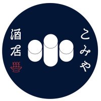こみや酒店 (@komiyasaketen) Twitter profile photo
