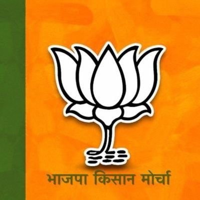 official Twitter handle BJP Kisan morcha, Barmer @bjp4barmer @bjpkm4rajasthan