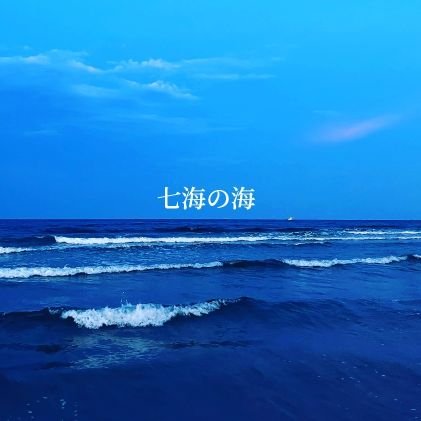Jannmiさんのプロフィール画像