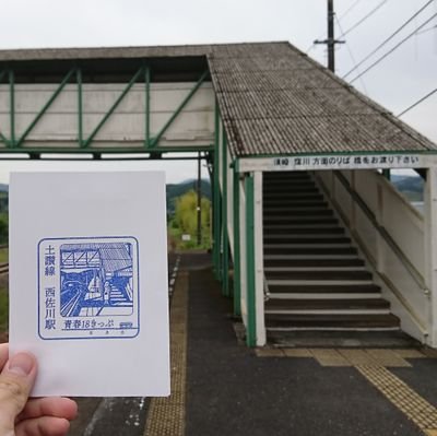 乗り・押し鉄、旅行好き。#こうくんの駅スタンプ旅 で旅の記録を載せています。 フォローはお気軽にどうぞ!少しずつですが、フォロー返しします。飛行機アカウント→@fly_oozora もよろしくお願いいたします。